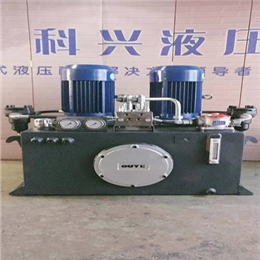 科興液壓經(jīng)驗(yàn)足，產(chǎn)品質(zhì)量好信譽(yù)有保證